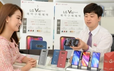 LG V40 씽큐 24일 출시…출고가 104만9천400원