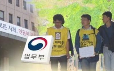 "가습기살균제 피해자 6160명 중 11%만 구제급여 받아"