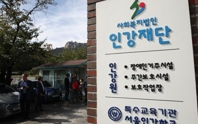 경찰 "서울 특수학교 2곳 장애인 폭행, 피의자 16명 조사"