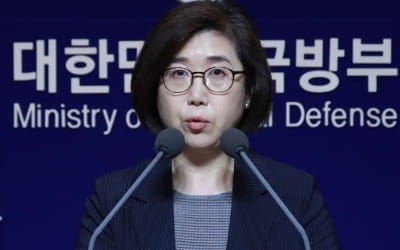 [국감현장]'北 서해NLL 인정했다 안했다'놓고 軍 오락가락 대답에 눈총