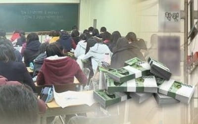 "국민 46% 노후대비 못해…교육비 부담, 소득 부족 탓"