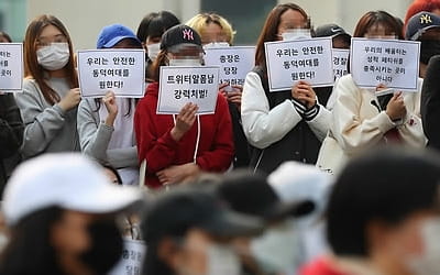 '몰카·알몸사진' 대학가 커지는 불안감…출입규제·순찰 강화