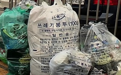 '환경미화원 골병든다'…광주 광산구 100ℓ 종량제 봉투 폐지