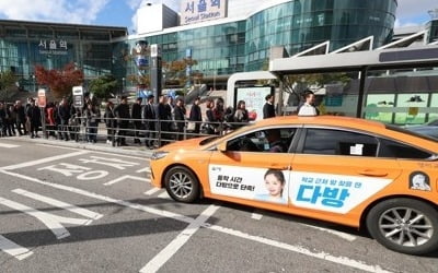 택시업계 "수도권 택시 절반 운행중단…집회 앞두고 점차 늘 것"