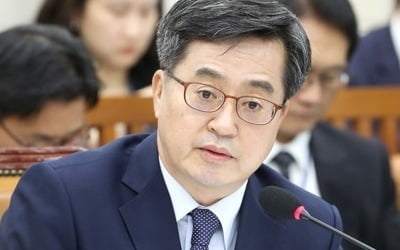 김동연 "가상화폐공개 지금은 금지돼 있지만…저는 전향적"