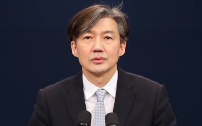 조국 "재벌 최고위 인사에 문자 보낸 법관, 사회적 책임져야"