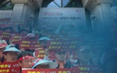 "우체국 집배원 5년간 3700명 공무원 전환"