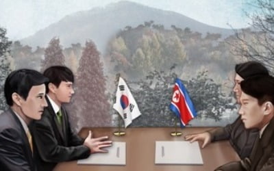 남북 산림협력회담 전체회의 이어 대표접촉 진행