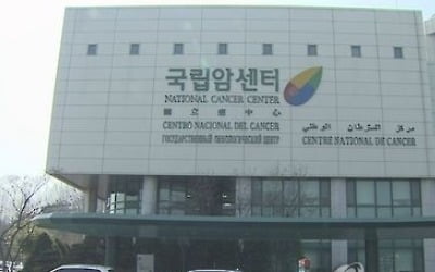 "국립암센터 수술실에 영업사원 들락날락…하루 한 명꼴"