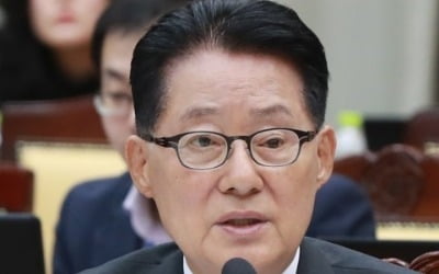 [국감현장] 박지원 "전두환, 광주에서 역사의 법정에 세워야"