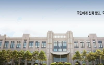 안보지원사, 전두환 포함 역대 기무사령관 사진 모두 폐기