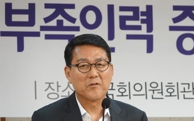 "근로복지공단, 자산취득비 예산 ⅔ 12월 한달에 '펑펑'"