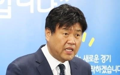 경기도 대변인 "이재명 수사과정서 기밀유출 의혹 있다"