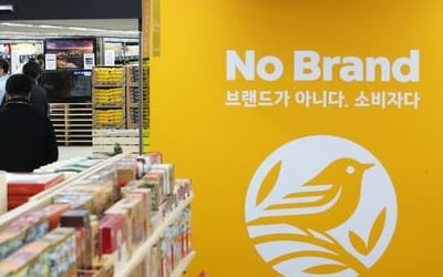 이마트 노브랜드 광양점 입점 '철회'…지역 소상공인 '환영'