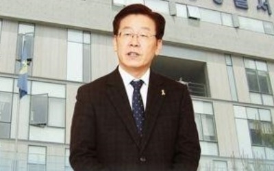 이재명, 29일 오전 10시 경찰 포토라인 선다