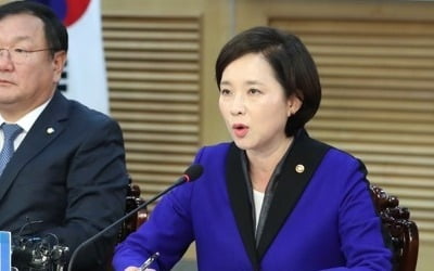 울산 사립카지노 꽁돈 15곳 감사 발표…대부분 경고·주의