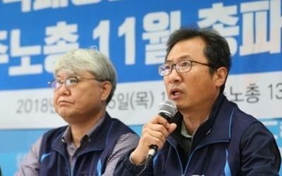 민주노총, 11월 총파업…채용비리 의혹엔 "가짜뉴스 프레임"