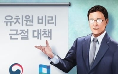 카지노사이트 돈으로 외제차 리스비에 사고 합의금까지…비리 만연