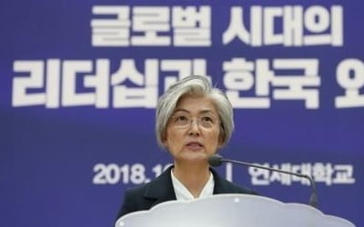 강경화 "남북관계·북미관계 개선 속도 같을 수 없어"