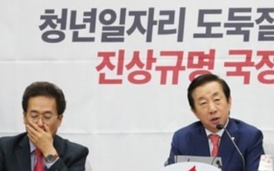 김성태 "고용세습 국정조사와 특별재판부 거래 없다"