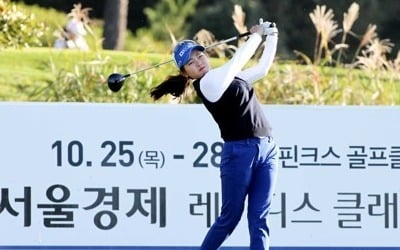 비·안개 때문에…KLPGA 서경 레이디스 클래식 2R 중단