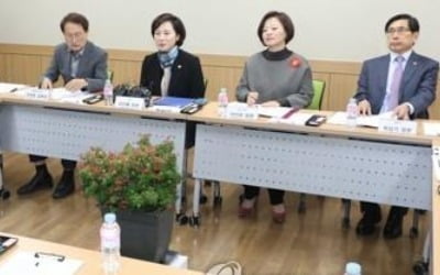 "스쿨미투 해법 찾자"…교육·법무·여가부장관 한 자리에