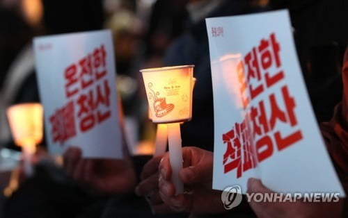 사진=연합뉴스