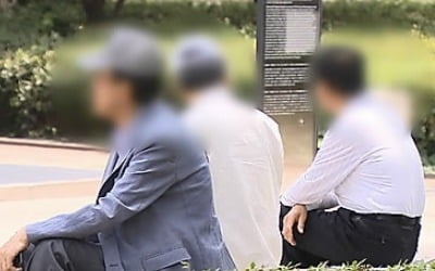 지갑 못여는 한국 고령층…평균소비성향 미국의 ⅔수준