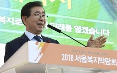 박원순 "내년부터 민간어린이집 차액 보육료 전액 지원…실질적 무상보육”