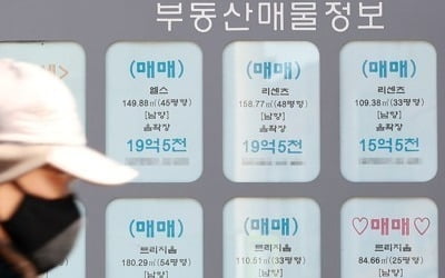 "10억 이상 양도차익 부동산 절반은 서울…평균차익 1위는 세종"