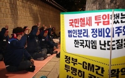 한국GM 최고경영자 방한 예고…노사갈등 전환점 맞나