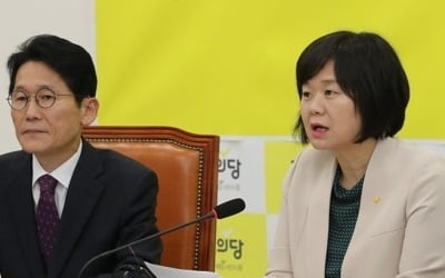 이정미 "사법농단 연루 현직 판사들 탄핵해야"