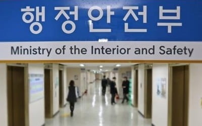 36개국 전자정부 리더 한자리에…OECD e-리더스 서울회의