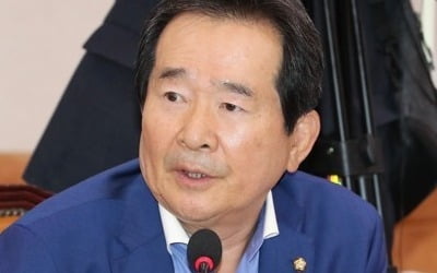 정세균 "국립민속박물관 옛 美대사관 숙소부지로 이전해야"