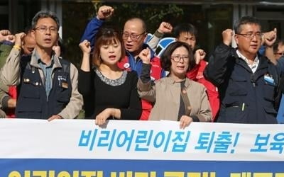 보조금 부정수급·수당 횡령…대구 어린이집 비리 백태