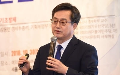 김동연 "한국경제 어렵다…일자리 단기간에 해결 안 될 것"