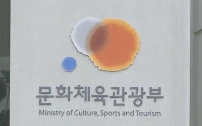 정부 미등록 야영장 조사·고발…온라인 정보 삭제추진