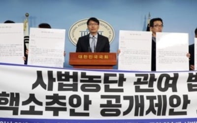 사법농단 시국회의, 법관 탄핵안 국회 전달…"조속히 처리해야"