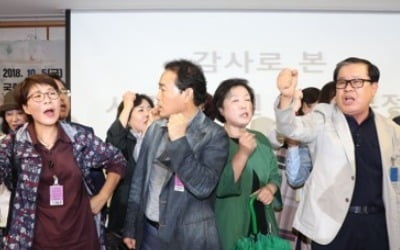 한유총, 정부 토론회 수차례 무산시킨 혐의로 검찰 고발당해