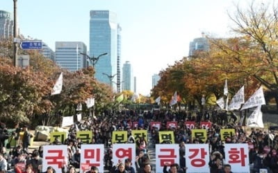 민주노총, 국민연금 개혁·사회안전망 강화 촉구 결의대회