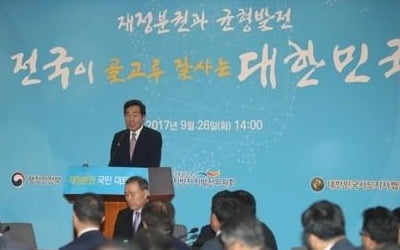 지방소비세율 2020년 21%로…지방재정 2년간 6.6조원 순증 효과