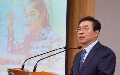 시·도지사 15명, 내일 판문점선언 국회 비준동의 촉구 성명