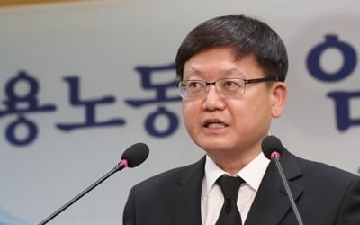 임서정 노동차관 "일자리 상황 엄중…모든 역량 집중"