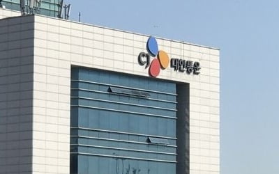 CJ대한통운 물류센터서 또 사망사고…전면 작업중지