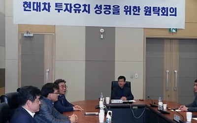 현대차 노조 "광주형 일자리 협약 동의하면 총파업 불사"