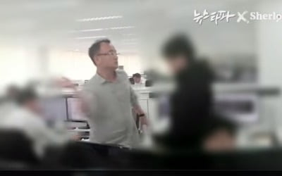 폭행파문 양진호, '음란물 유통방치'에도 연루