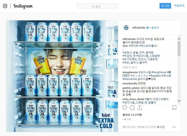 '강다니엘 맥주' 없어서 못 판다