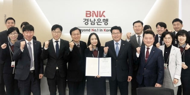 강윤옥 BNK경남은행 계장(사진 앞줄 오른쪽 다섯 번째)이 2일 오전 창원영업부를 방문한 금융감독원 경남지원 박상욱 지원장으로부터 감사장을 받고 있다.