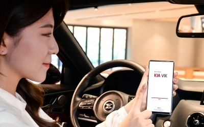 "신차 구매부터 처분까지 관리"…기아차, 모바일 앱 '기아 빅' 출시