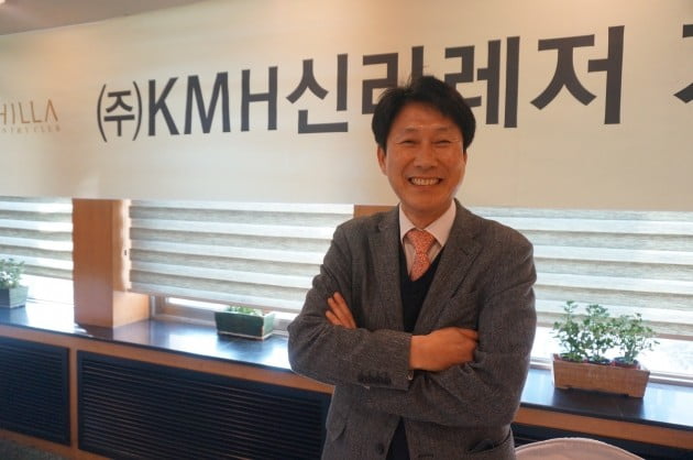 윤준학 KMH신라레저 대표. (자료 = 서울IR)